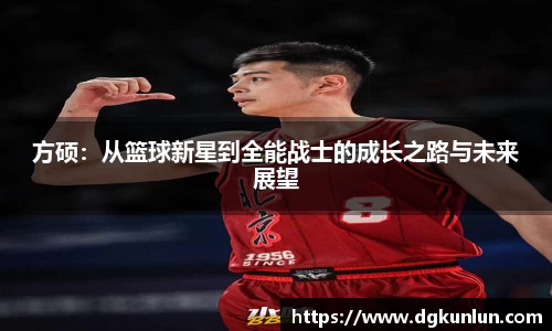 ub8优游官网