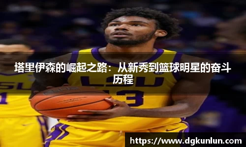 ub8优游官方网站