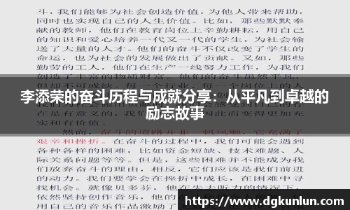 ub8优游官网