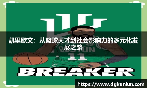 ub8优游平台